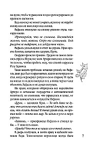 Kuss mit dem Geschmack von Gift