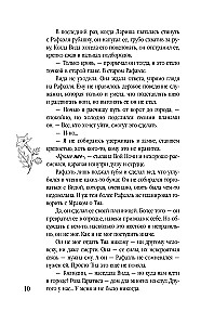 Kuss mit dem Geschmack von Gift