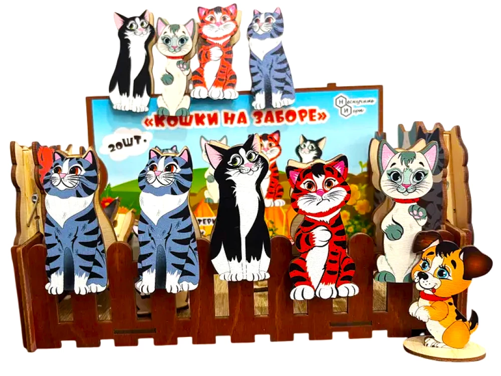 Набор счетного материала на прищепках - Кошки на заборе