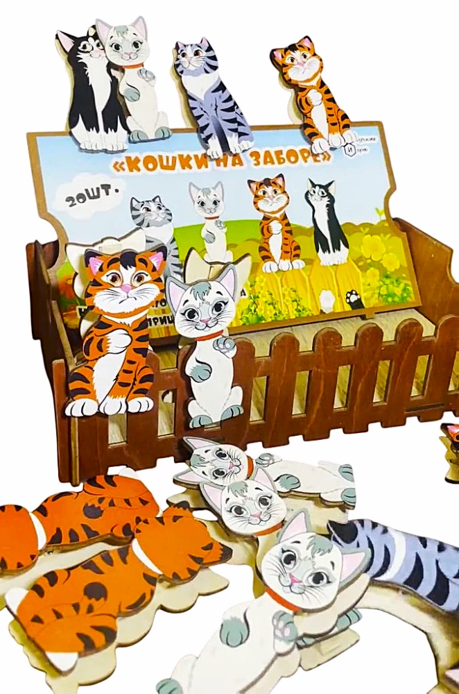 Набор счетного материала на прищепках - Кошки на заборе