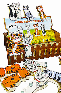 Набор счетного материала на прищепках - Кошки на заборе