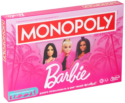 Board game - Monopoly. Barbie