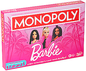 Настольная игра - Монополия. Barbie