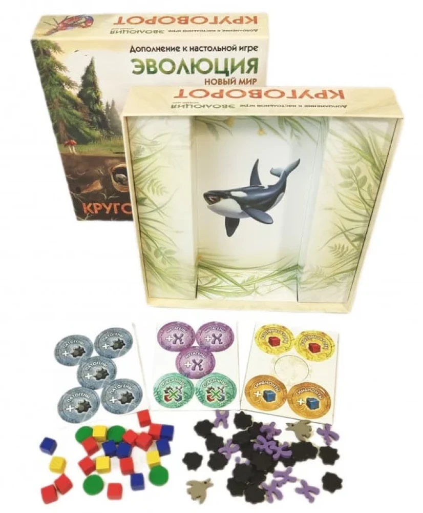 Tabletop Card Game - Evolution. New World. Cycle (expansion)