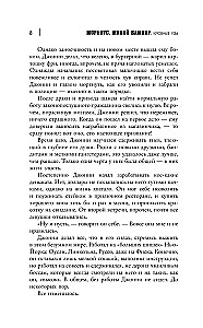 Morbius. Living Vampire. Blood Ties