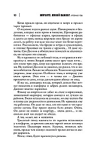 Morbius. Living Vampire. Blood Ties