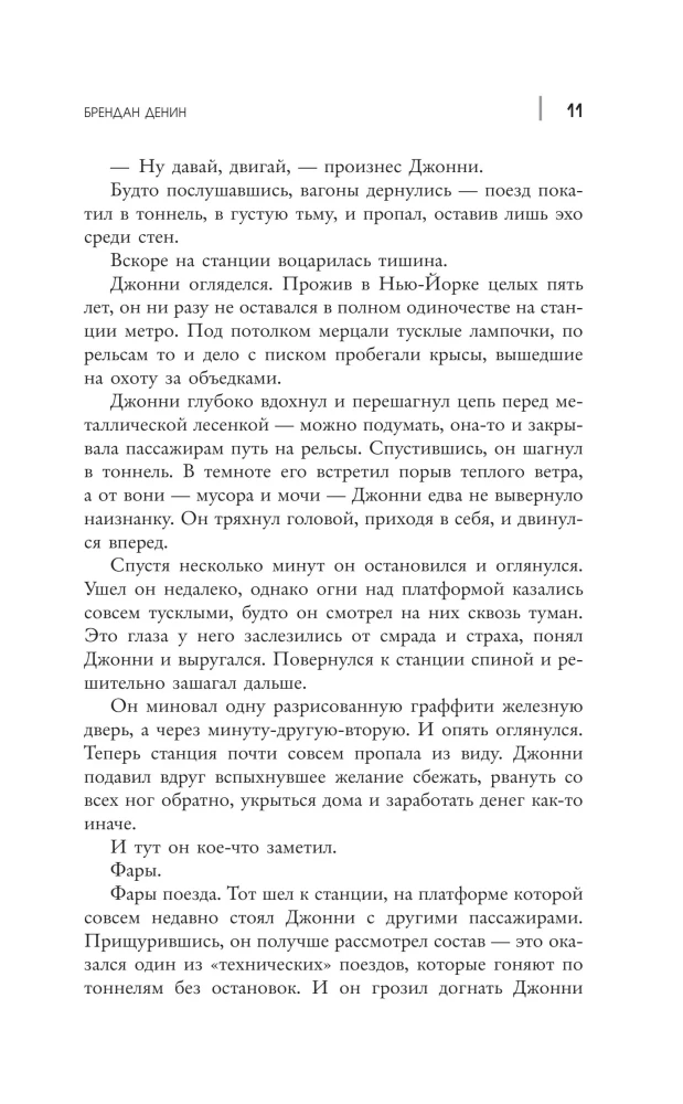 Morbius. Living Vampire. Blood Ties