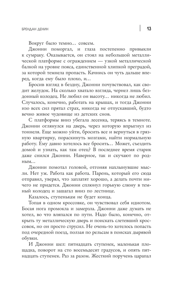 Morbius. Living Vampire. Blood Ties