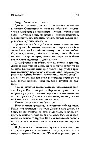 Morbius. Living Vampire. Blood Ties