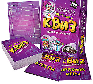 Настольная игра - Нескучный Квиз. Наука и техника