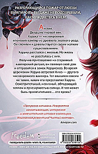 Жажда и желание