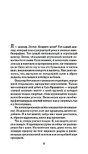 Królowa Przeklętych