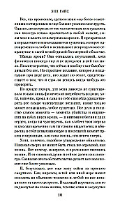 Królowa Przeklętych