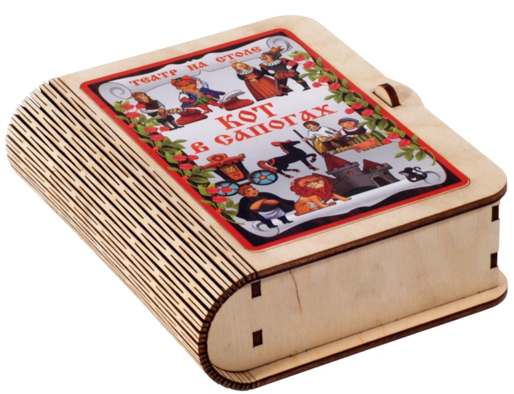 Lauateater. Kass saapas