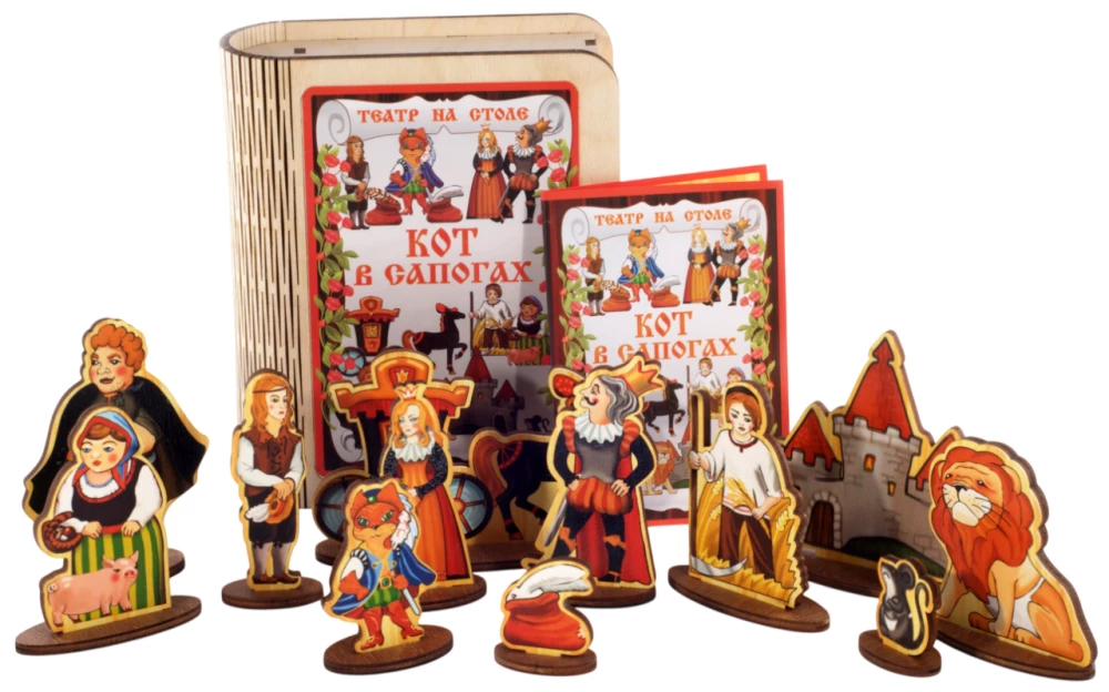 Lauateater. Kass saapas