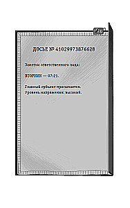 Dzień, kiedy nikt się nie obudził