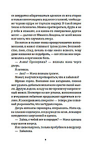 Dzień, kiedy nikt się nie obudził