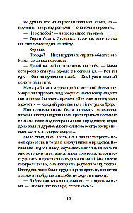 Dzień, kiedy nikt się nie obudził