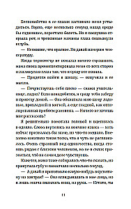 Dzień, kiedy nikt się nie obudził