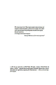 Dziewczyna do usług