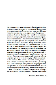 Dziewczyna do usług