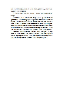 Dziewczyna do usług