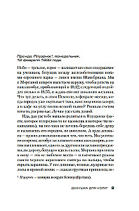 Dziewczyna do usług