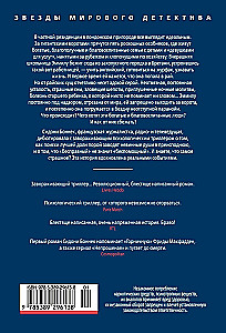 Dziewczyna do usług