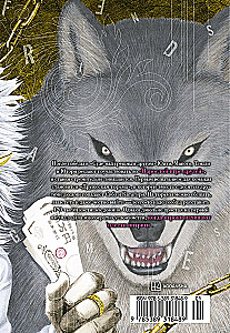 Friends Game. Book 5