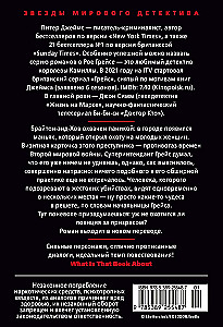 Umrzeć nie do końca