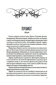 Tumeduse aeg