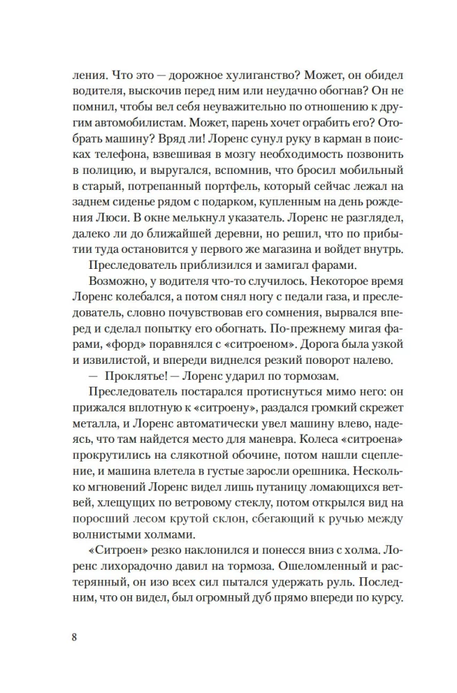 Tumeduse aeg