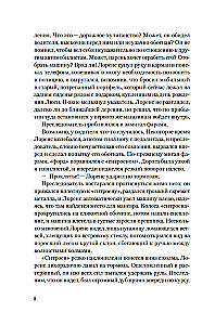 Tumeduse aeg