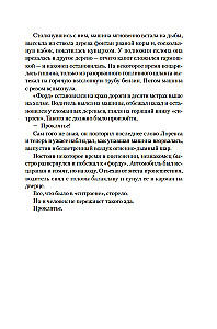 Tumeduse aeg