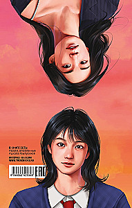 From 17 to 30. From Enemies to Lovers