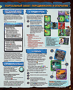 Tabletop game - Throne of Cubes. Adventures (expansion)