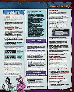 Tabletop game - Throne of Cubes. Adventures (expansion)