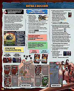 Tabletop game - Throne of Cubes. Adventures (expansion)