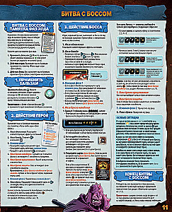 Tabletop game - Throne of Cubes. Adventures (expansion)