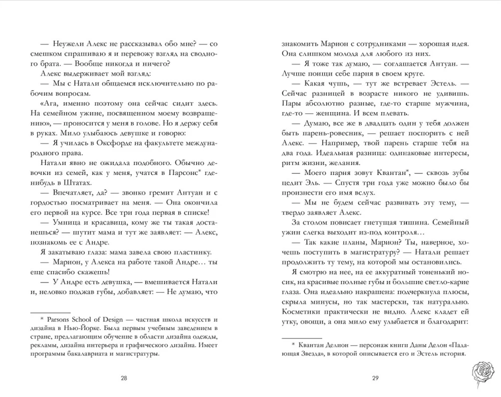 Under the Sky of Paris