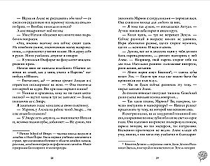 Under the Sky of Paris