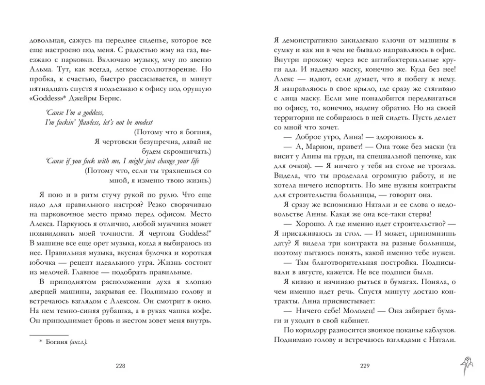 Under the Sky of Paris