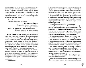 Under the Sky of Paris