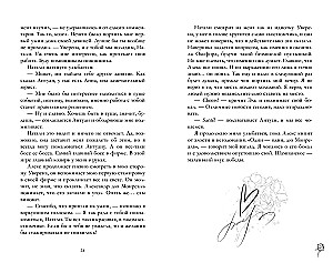 Under the Sky of Paris