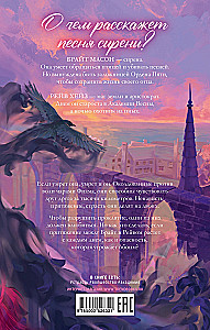 Академия Весны