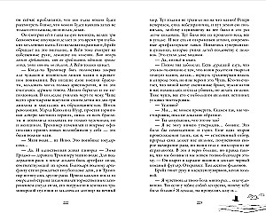 Академия Весны