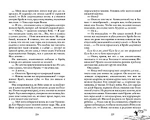 Академия Весны