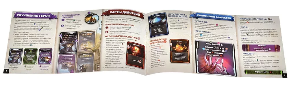 Cube Throne Board Game - Season Two. Shooter vs Samurai