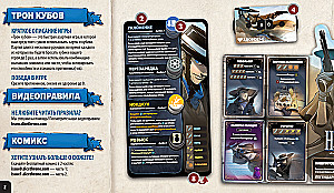 Cube Throne Board Game - Season Two. Shooter vs Samurai