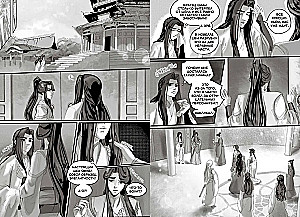 Zvēru ceļš!.. 1. sējums